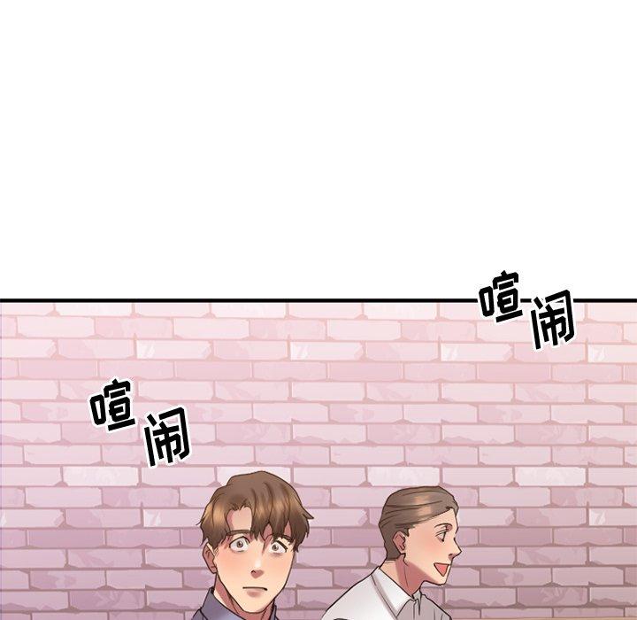 《欲望食物链》漫画 第26话