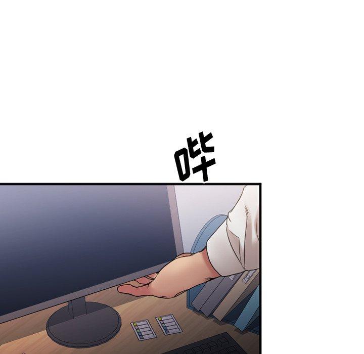 《欲望食物链》漫画 第27话