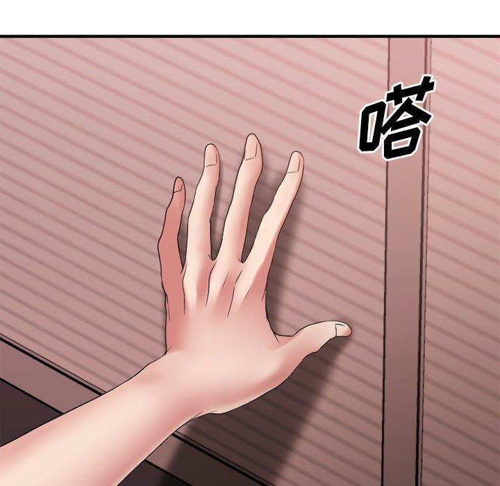 《欲望食物链》漫画 第27话