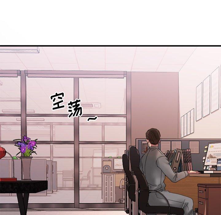 《欲望食物链》漫画 第27话