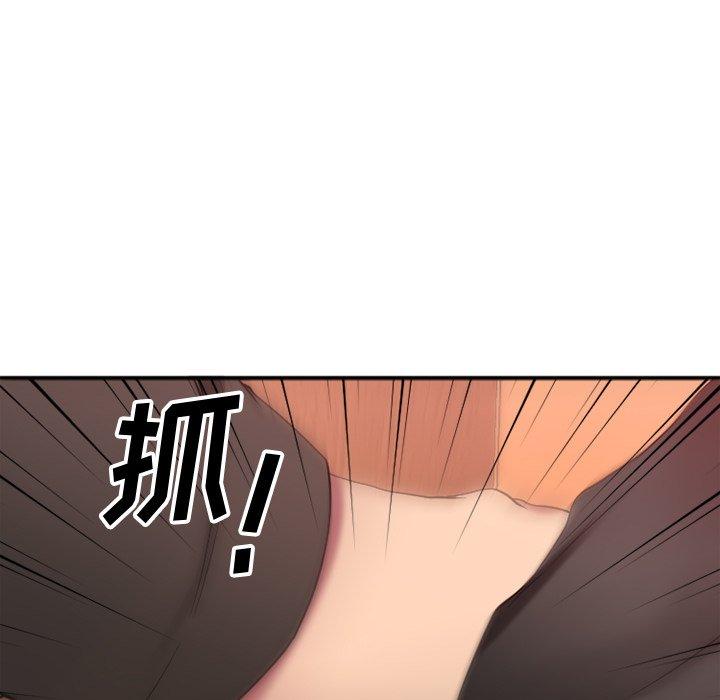 《欲望食物链》漫画 第27话