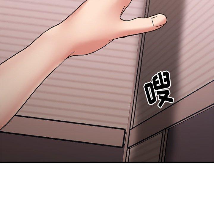 《欲望食物链》漫画 第27话