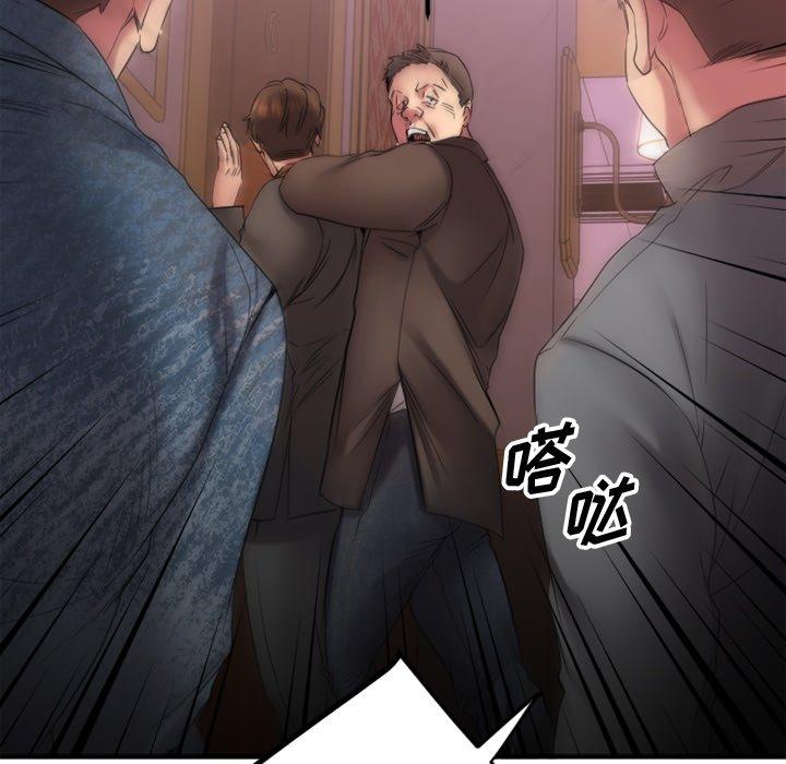 《欲望食物链》漫画 第27话
