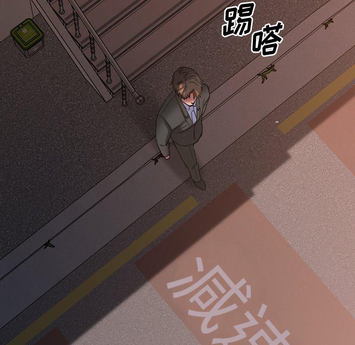 《欲望食物链》漫画 第27话