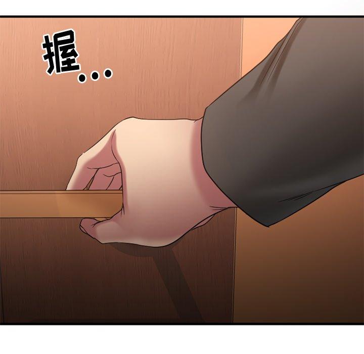 《欲望食物链》漫画 第27话