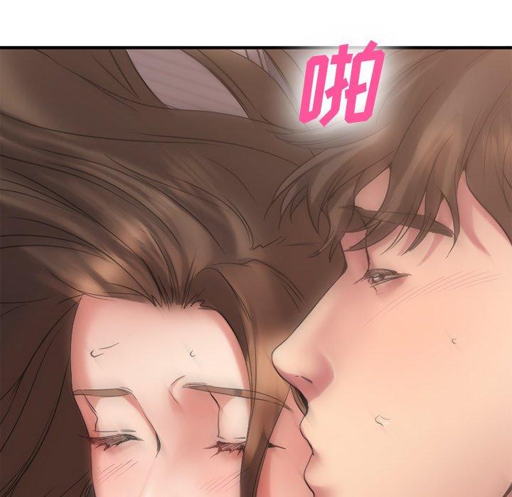 《欲望食物链》漫画 第27话