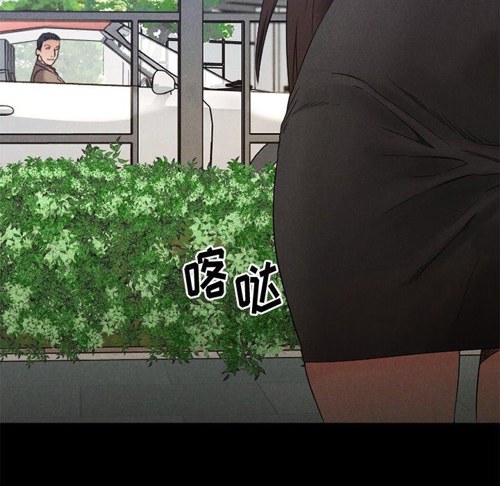 《欲望食物链》漫画 第28话