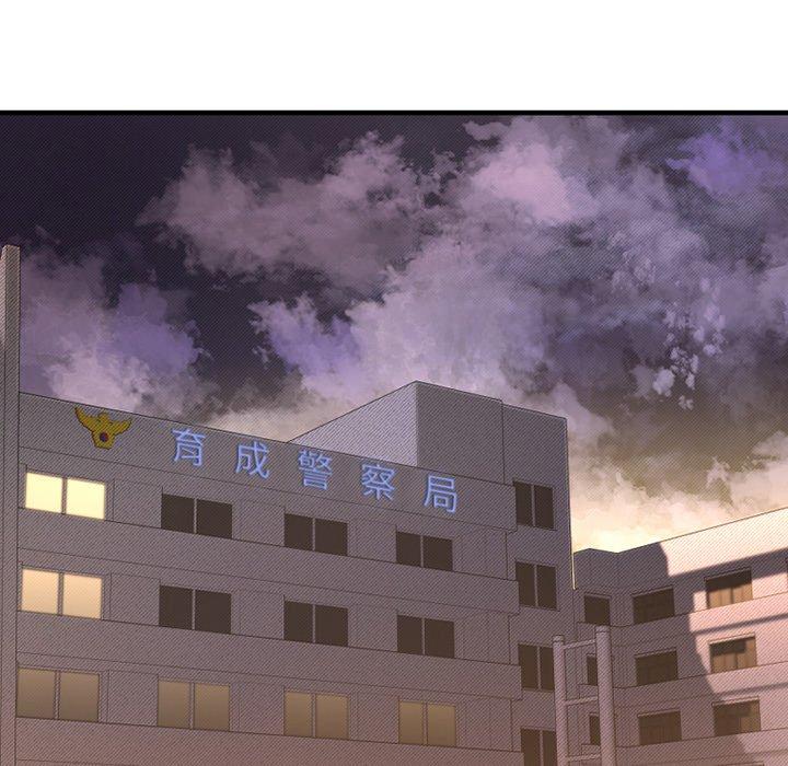 《欲望食物链》漫画 第28话