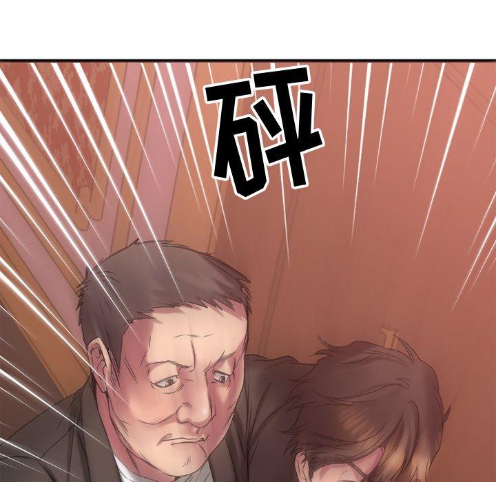《欲望食物链》漫画 第28话