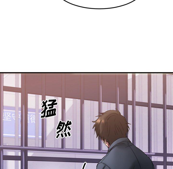 《欲望食物链》漫画 第28话
