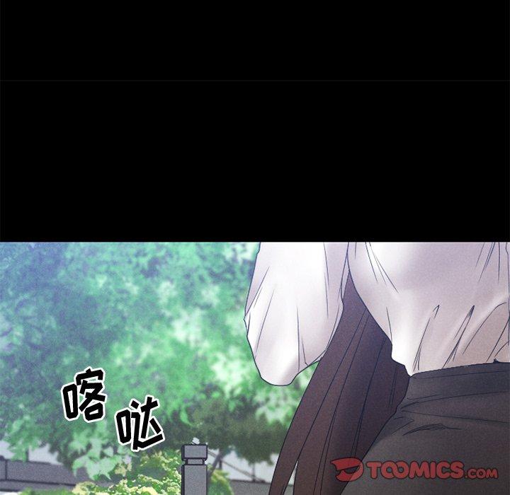 《欲望食物链》漫画 第28话