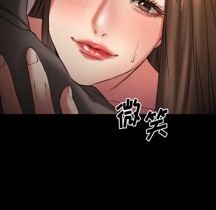 《欲望食物链》漫画 第28话