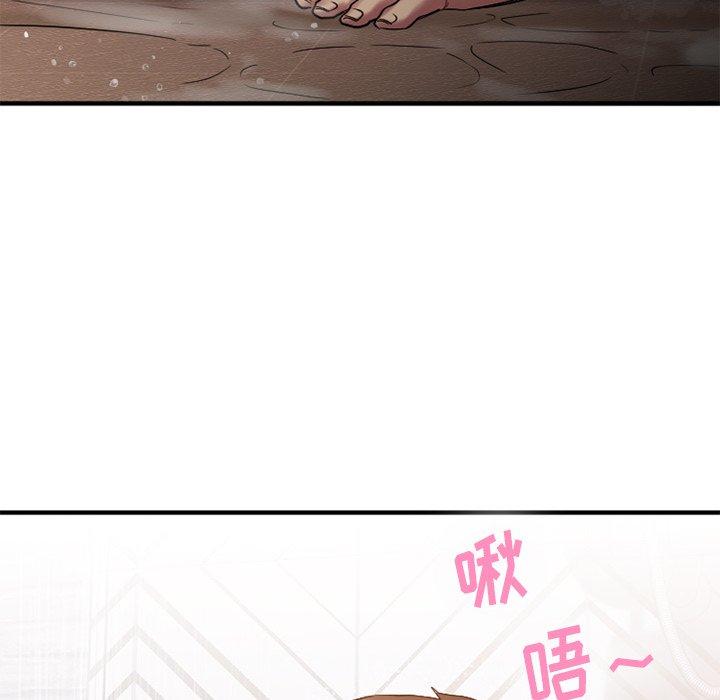 《欲望食物链》漫画 第29话