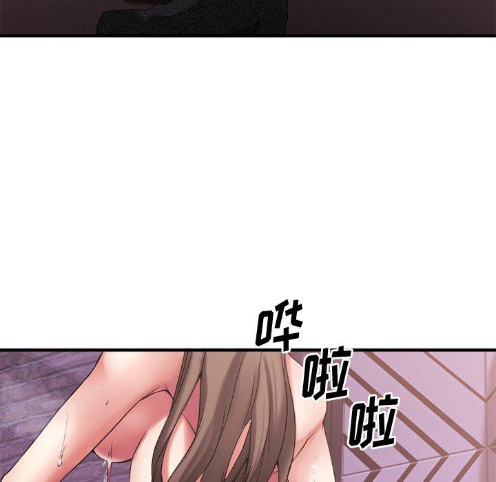 《欲望食物链》漫画 第29话