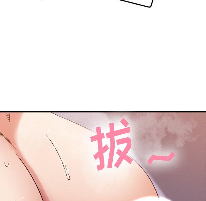 《欲望食物链》漫画 第29话