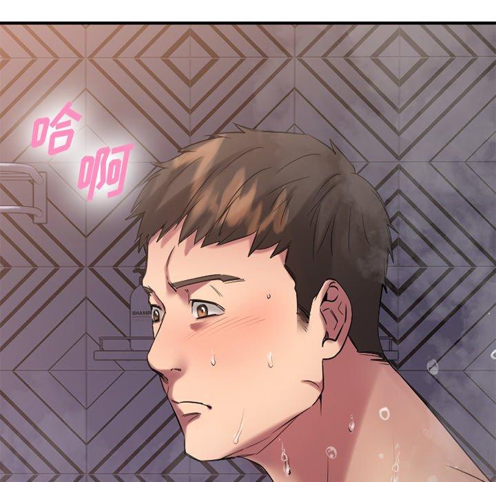 《欲望食物链》漫画 第29话