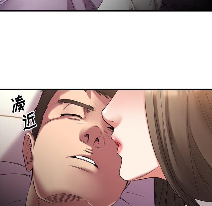 《欲望食物链》漫画 第30话