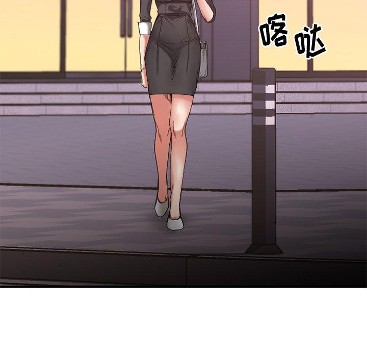《欲望食物链》漫画 第30话