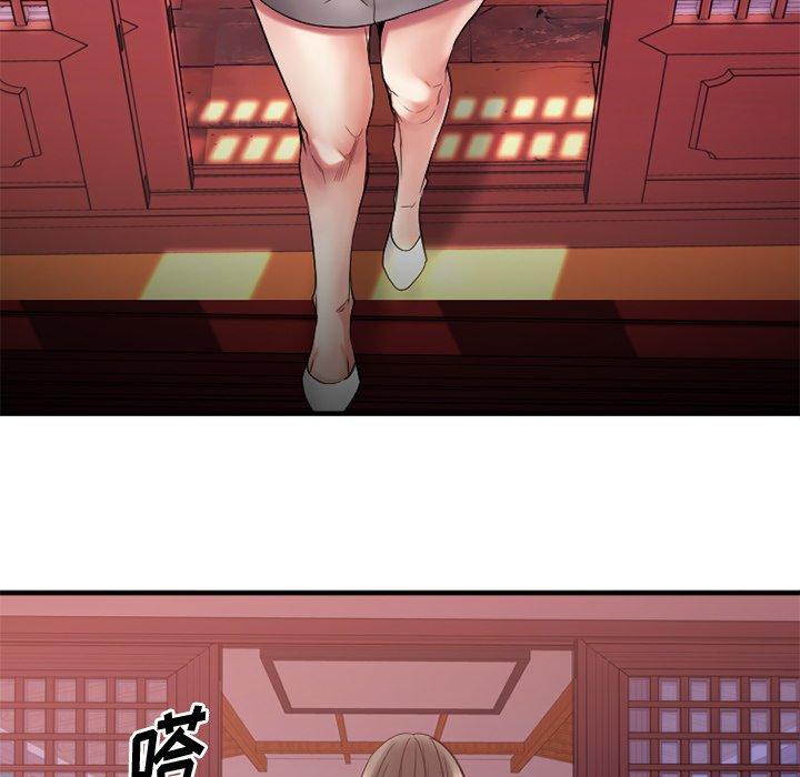《欲望食物链》漫画 第31话