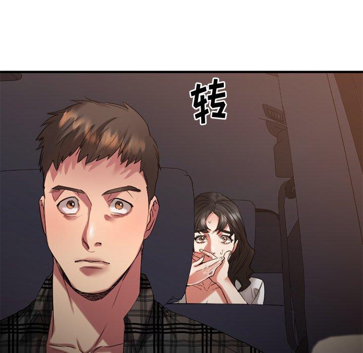 《欲望食物链》漫画 第31话