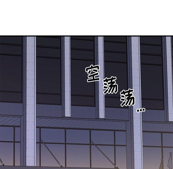 《欲望食物链》漫画 第31话