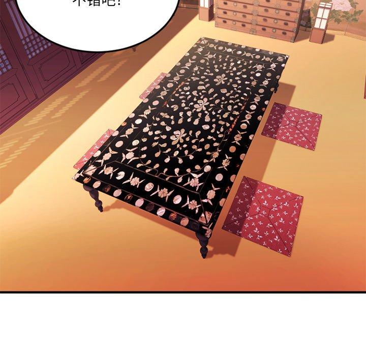 《欲望食物链》漫画 第31话