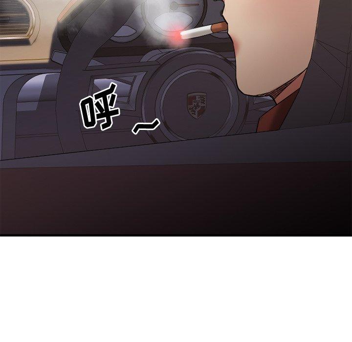 《欲望食物链》漫画 第31话