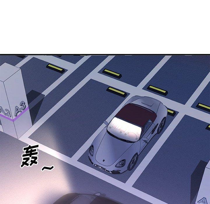 《欲望食物链》漫画 第31话