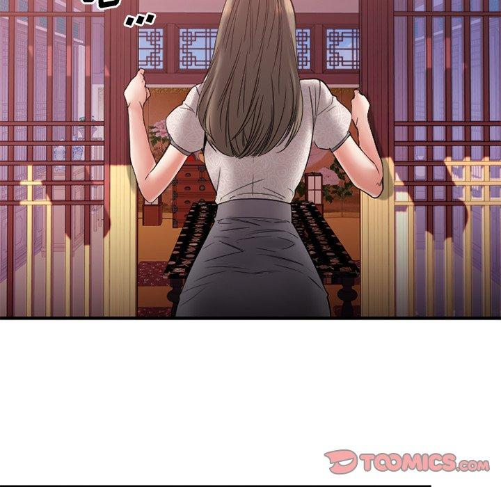 《欲望食物链》漫画 第31话