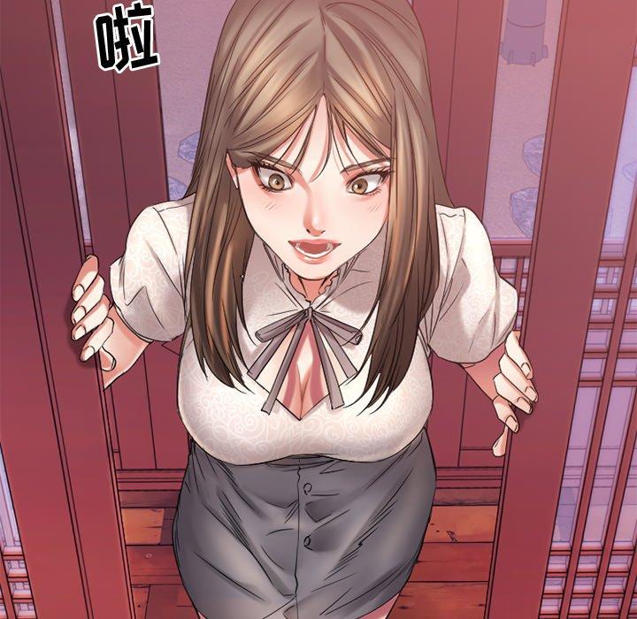 《欲望食物链》漫画 第31话