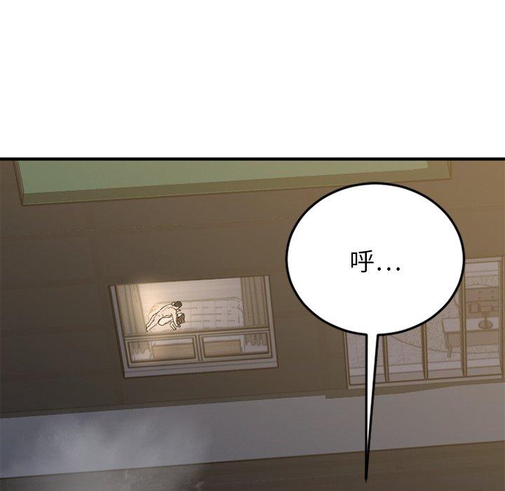 《欲望食物链》漫画 第31话