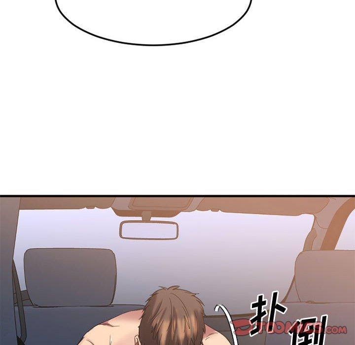 《欲望食物链》漫画 第32话