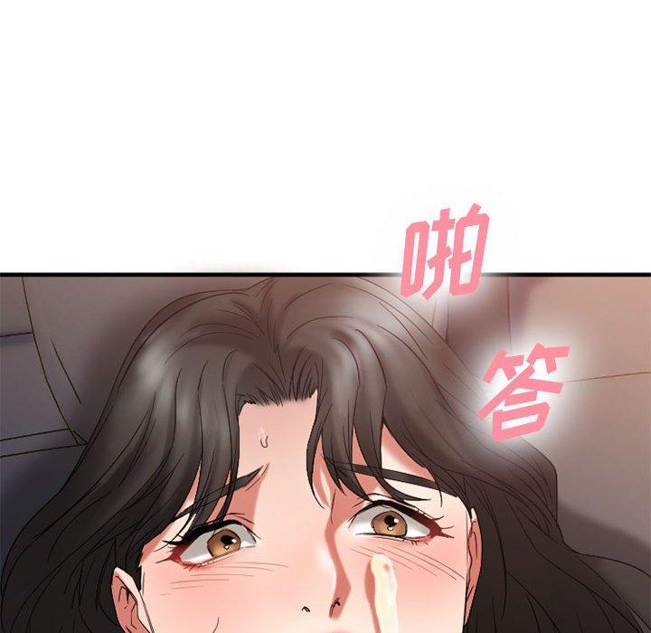 《欲望食物链》漫画 第32话