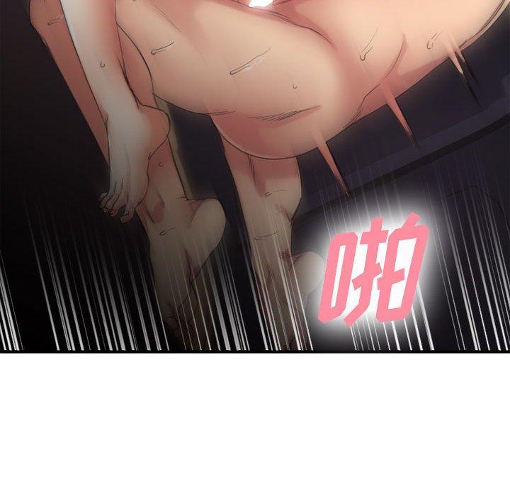 《欲望食物链》漫画 第32话