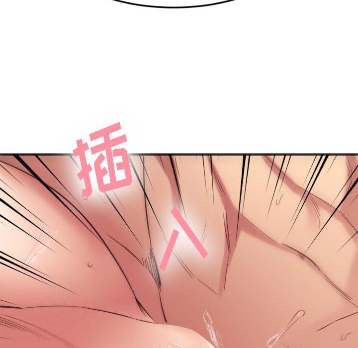 《欲望食物链》漫画 第32话