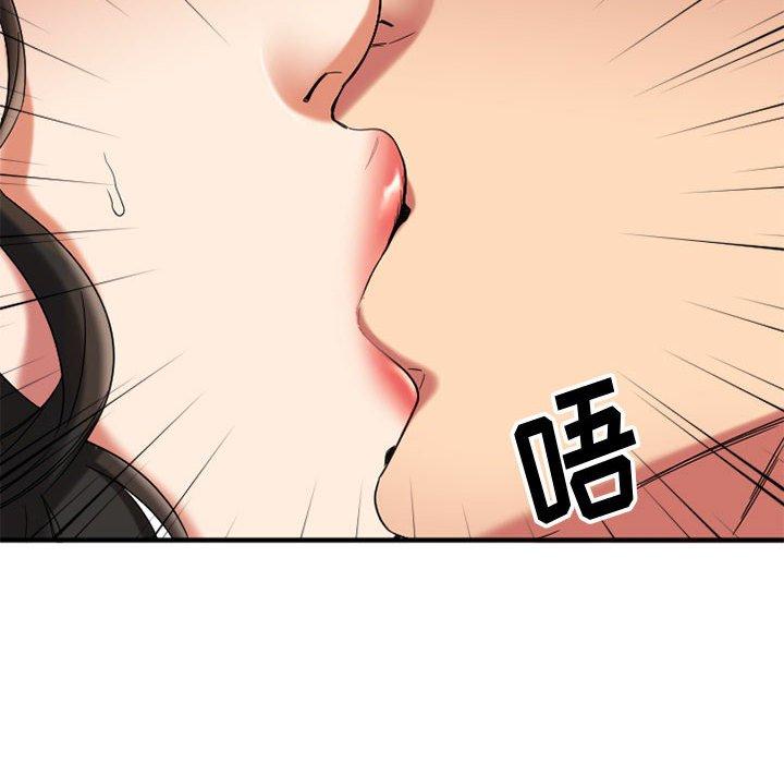 《欲望食物链》漫画 第32话