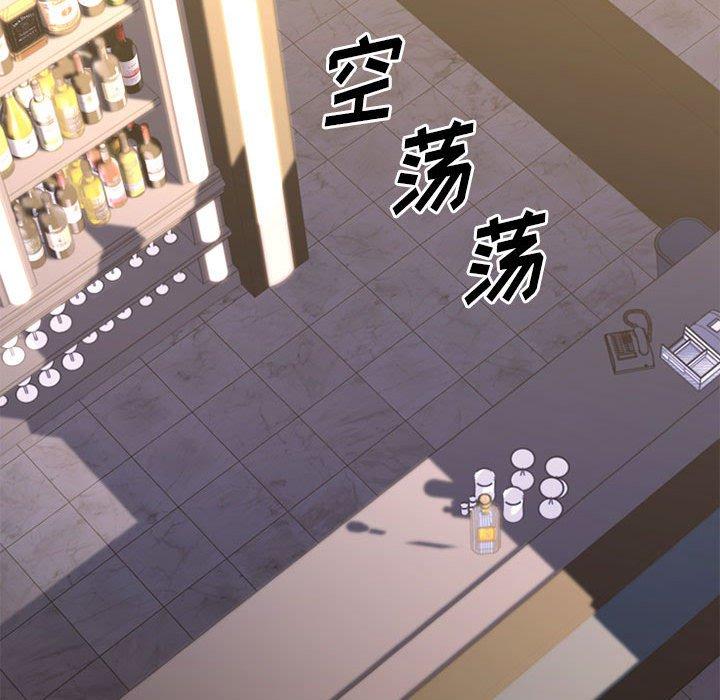 《欲望食物链》漫画 第33话