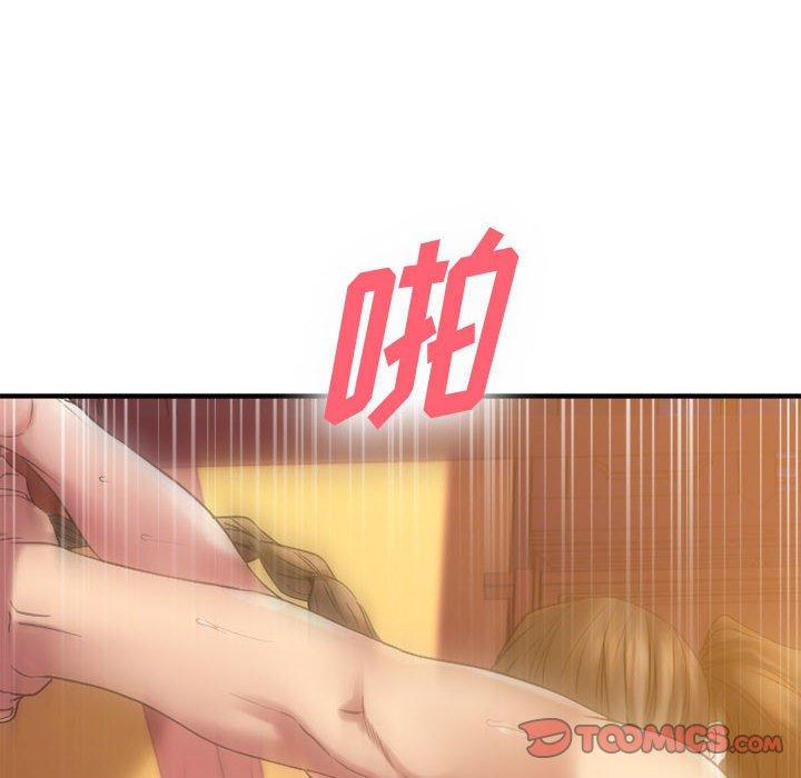 《欲望食物链》漫画 第33话