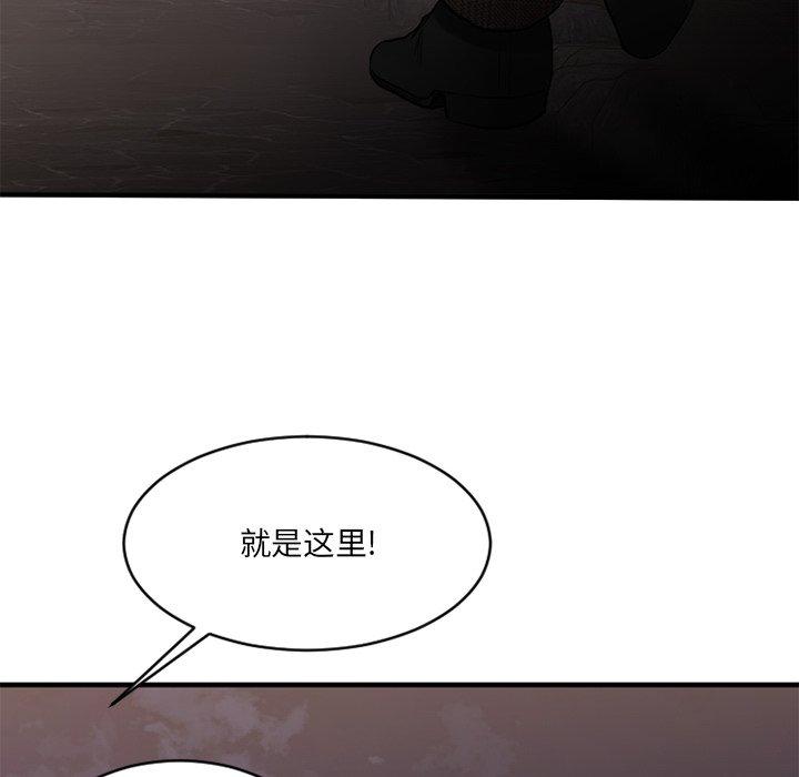 《欲望食物链》漫画 第35话
