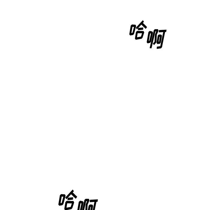 《欲望食物链》漫画 第35话