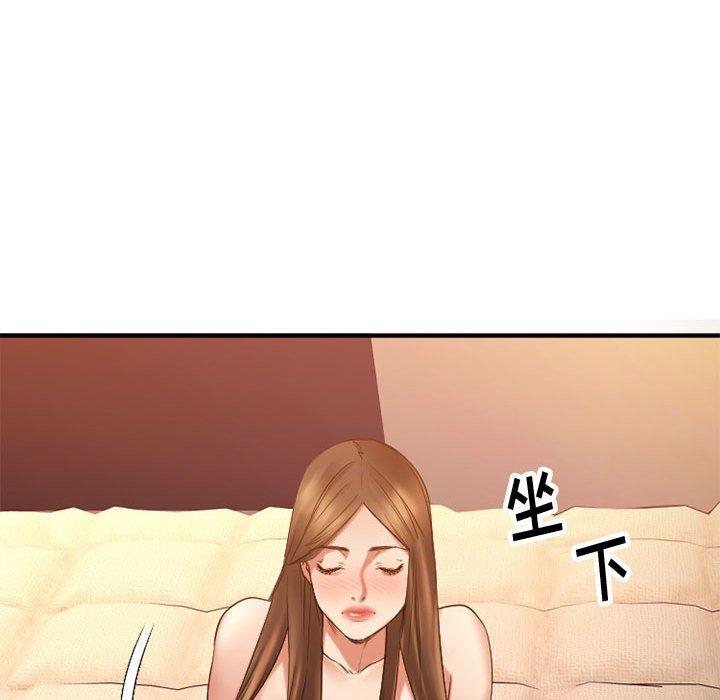 《欲望食物链》漫画 第37话