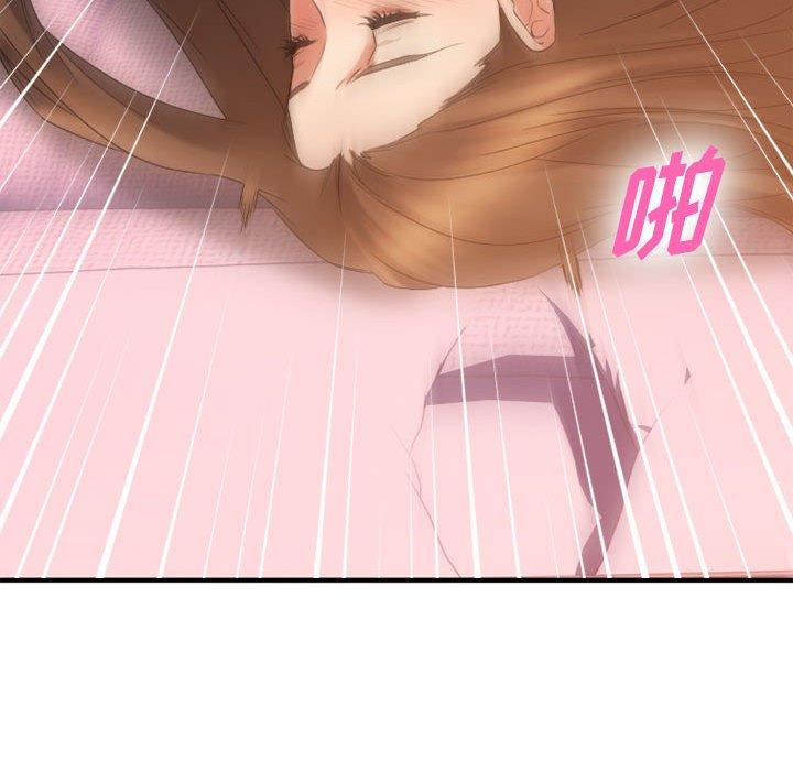 《欲望食物链》漫画 第37话