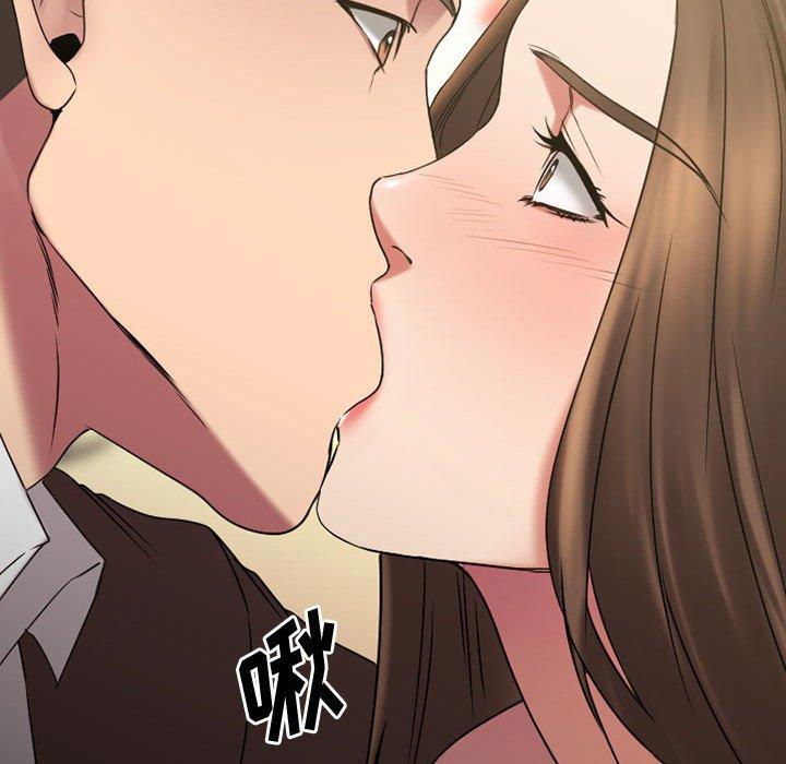 《欲望食物链》漫画 第37话