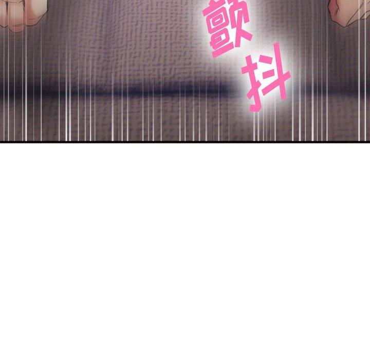 《欲望食物链》漫画 第37话