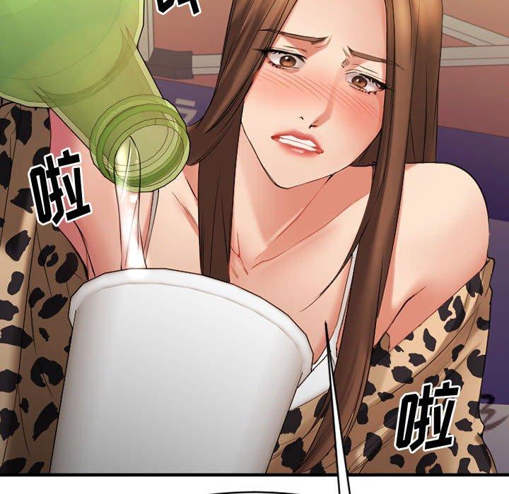 《欲望食物链》漫画 第37话