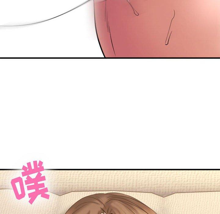 《欲望食物链》漫画 第37话
