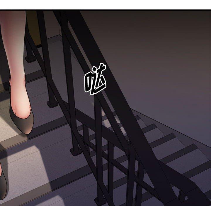 《欲望食物链》漫画 第37话