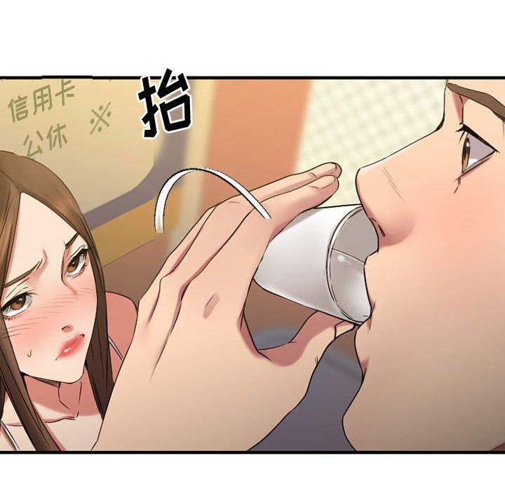 《欲望食物链》漫画 第37话