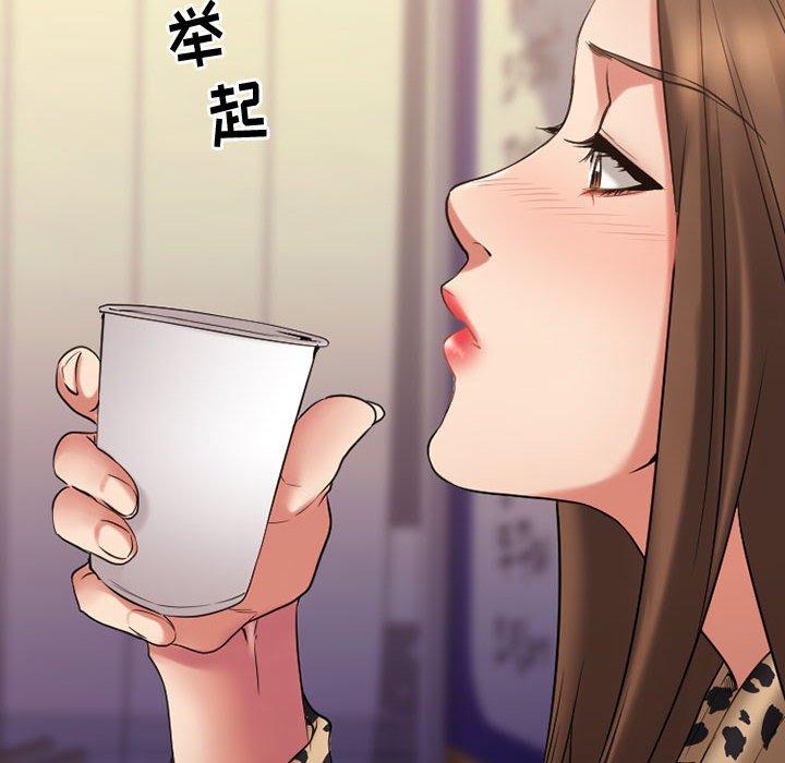 《欲望食物链》漫画 第37话