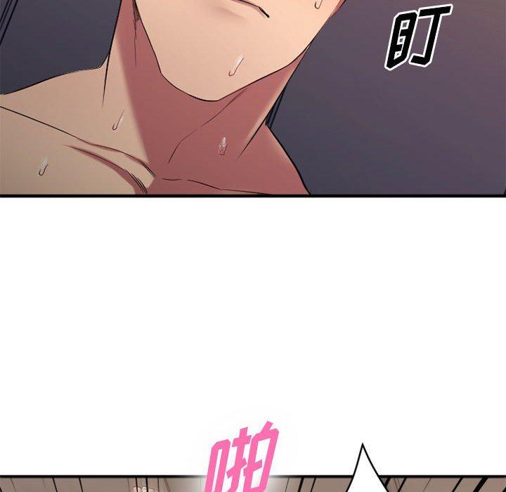 《欲望食物链》漫画 第37话